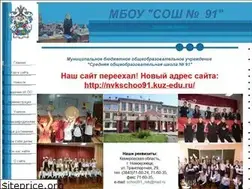 Sites similar to sch91nov.narod.ru