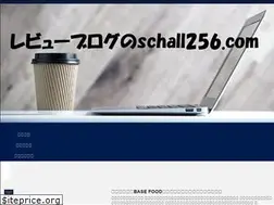 Sites similar to schall256.com