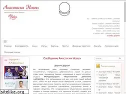 Sites similar to schambala.com.ua