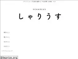 Sites similar to schareus.com