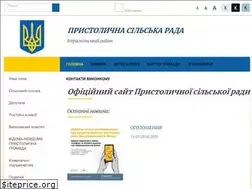 Sites similar to schaslyve-rada.gov.ua