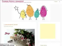 Sites similar to schastia.ru