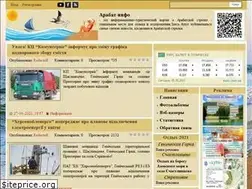 Sites similar to schastlivtsevo.co.ua
