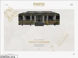 Sites similar to schastye.com