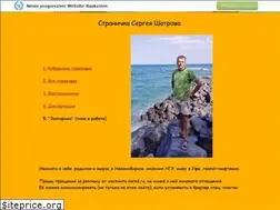 Sites similar to schatrow.narod.ru