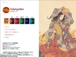 Sites similar to schatz.co.jp