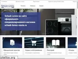 Sites similar to schaub-lorenz-russia.ru