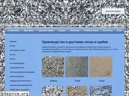 Sites similar to scheben-otsev66.ru