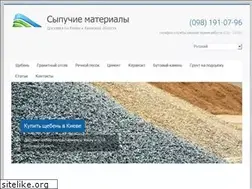 Sites similar to scheben.kiev.ua