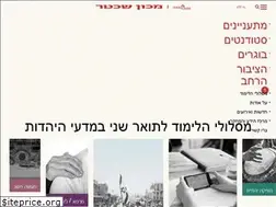Sites similar to schechter.ac.il