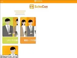 Sites similar to schecon.com