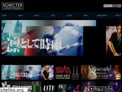 Sites similar to schecter.co.jp
