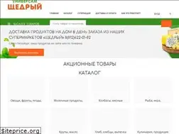 Sites similar to schedriy.ru