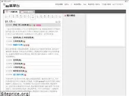Sites similar to schedule.tvb.com