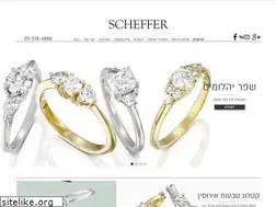 Sites similar to scheffer.co.il
