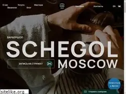 Sites similar to schegol-barbershop.ru