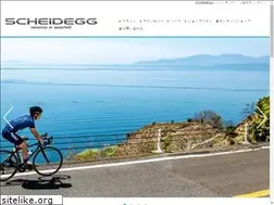 Sites similar to scheidegg.jp