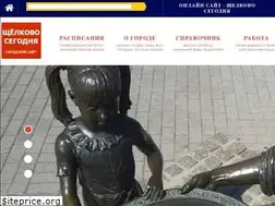 Sites similar to schel.ru