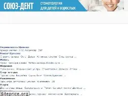 Sites similar to schelcovo.ru