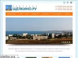 Sites similar to schelkino.ru