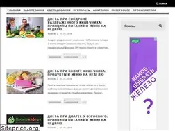 Sites similar to schelkovo-bolnica1.ru