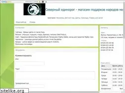 Sites similar to schelkovo-city.ru