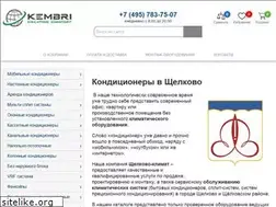 Sites similar to schelkovo-klimat.ru