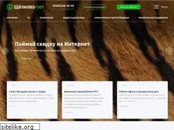Sites similar to schelkovo-net.ru