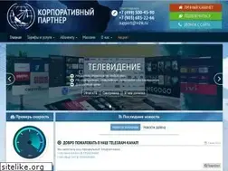 Sites similar to schelkovo.net