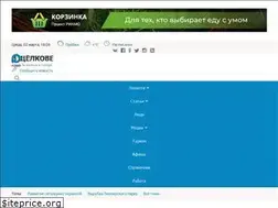 Sites similar to schelkovoriamo.ru