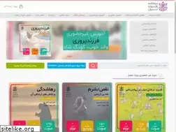 Sites similar to schemairan.ir