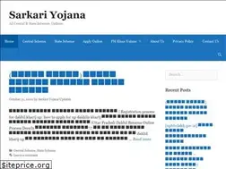Sites similar to schemeyojana.co.in