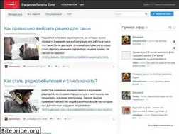 Sites similar to schemy.ru