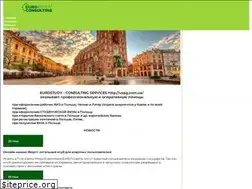 Sites similar to schengen-visa.kiev.ua