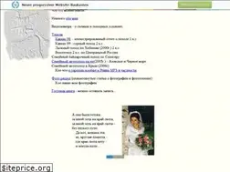Sites similar to scher.narod.ru
