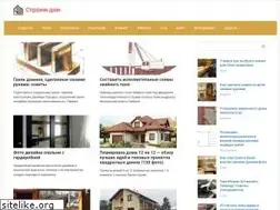 Sites similar to scherbinka-dom.ru