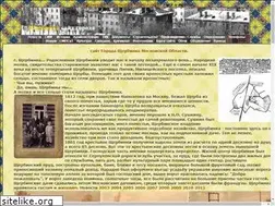 Sites similar to scherbinka.ru