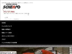 Sites similar to scherpo.jp