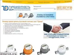 Sites similar to schetchik-grand.ru