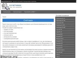 Sites similar to schetchik-info.ru