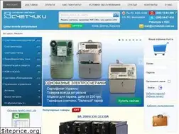 Sites similar to schetchiki.com.ua