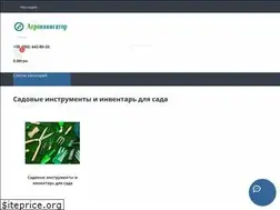 Sites similar to schetelig.com.ua