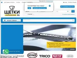 Sites similar to schetki-stekloochistitelya.ru