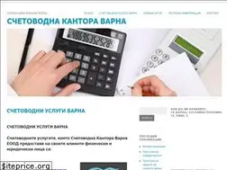 Sites similar to schetovodnakantoravarna.com