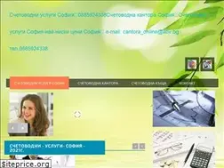 Sites similar to schetovodstvoto.biz