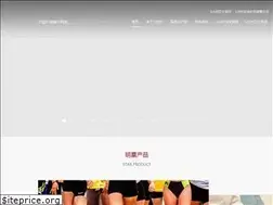 Sites similar to schiffvitamins.com.cn