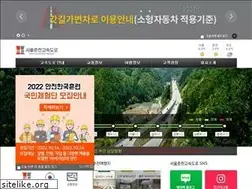Sites similar to schighway.co.kr