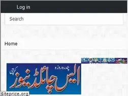 Sites similar to schildnews.com