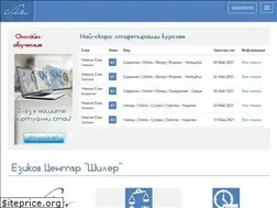 Sites similar to schiller.bg