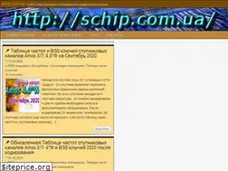 Sites similar to schip.com.ua